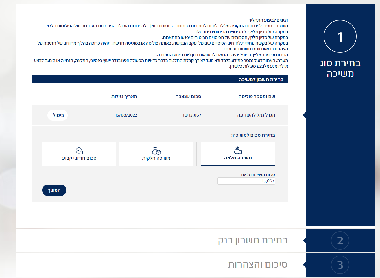 Responsive image