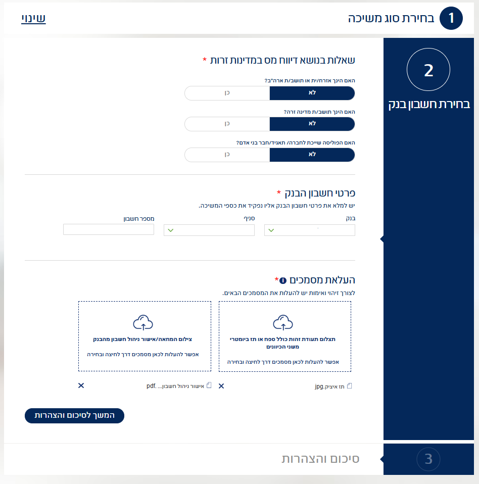 Responsive image